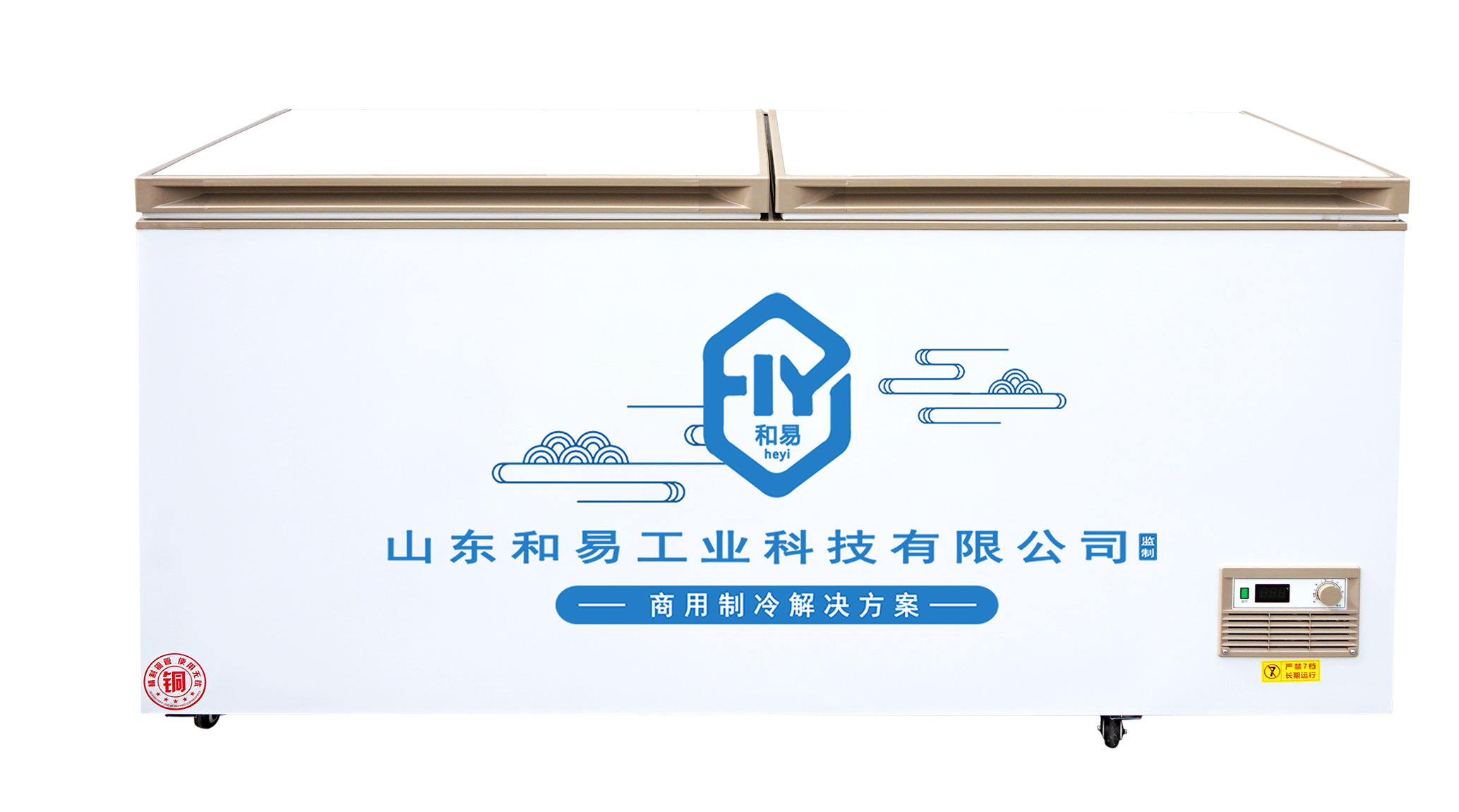 Large-capacity commercial chest freezer