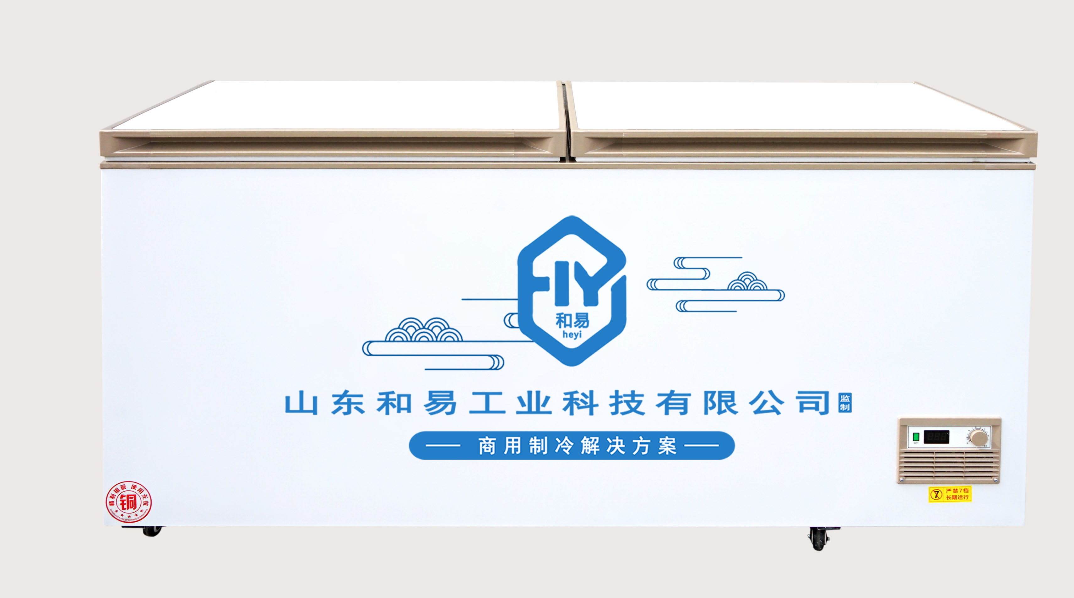 Large-capacity commercial chest freezer
